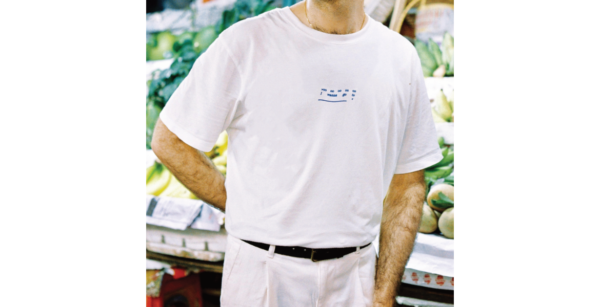 MAR MALADE, T-Shirt
